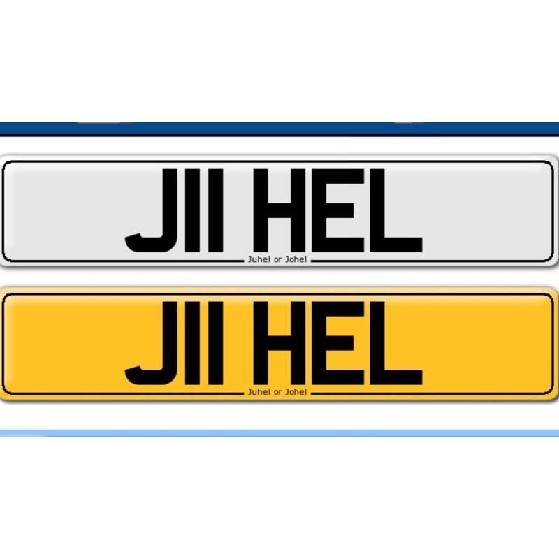 Private car reg for sale. Based on the most popular name Juhel/Johel