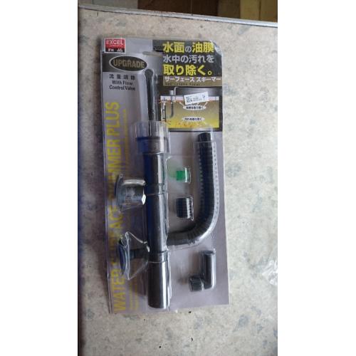 surface skimmer
