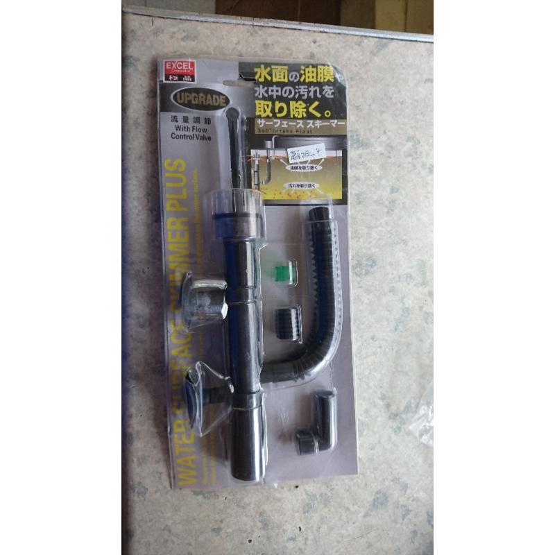 surface skimmer